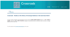 Desktop Screenshot of eacrh.net